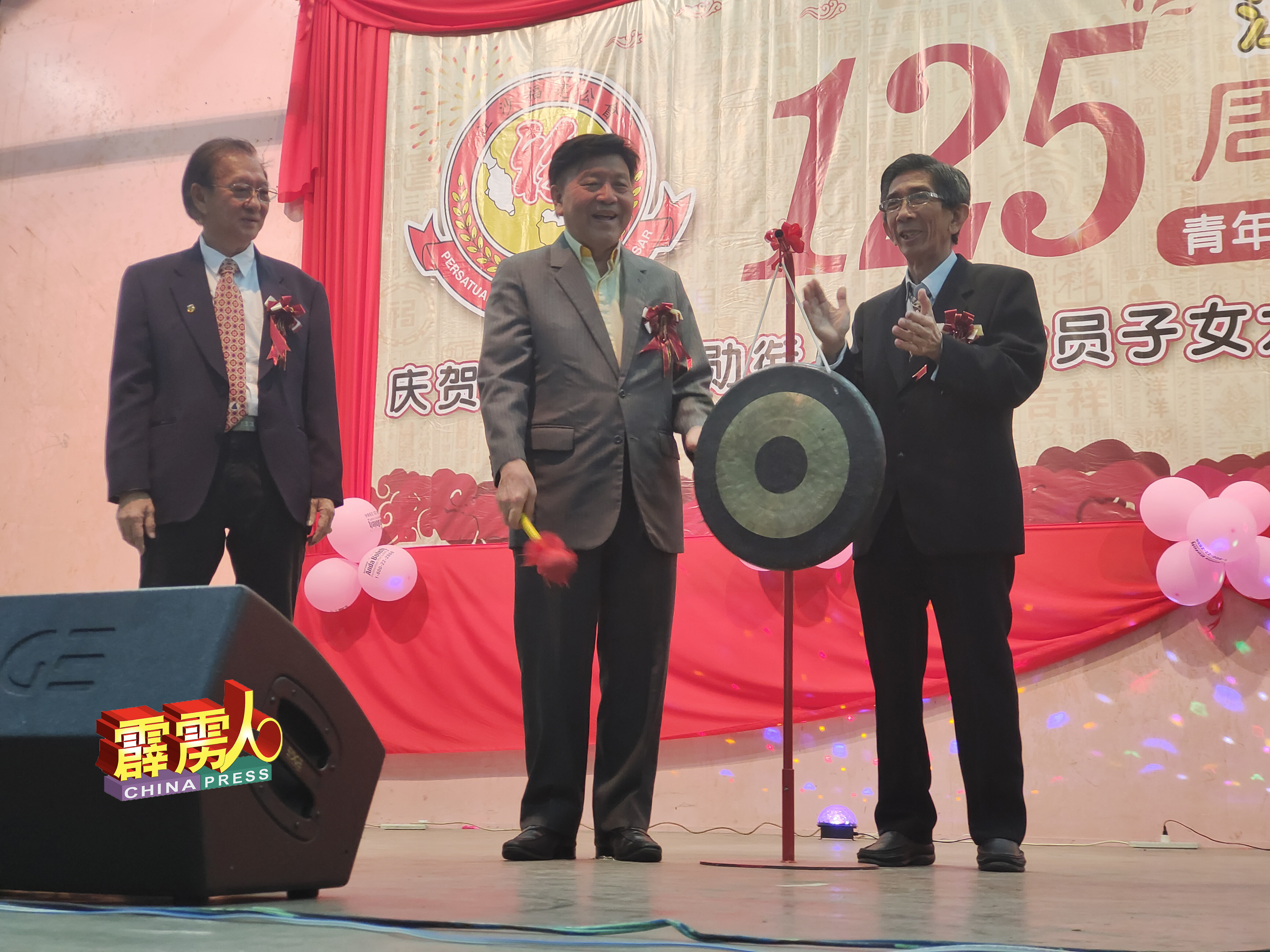 陈康益（中）为江沙福建公会庆祝125週年庆典主持鸣锣仪式。黄奕星（左）及蔡长池（ 右，工委会主席）陪同。