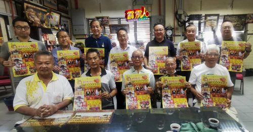 怡保斗母宫3天兔气扬眉新春庙会 出租年货展销摊位收入捐福利团体