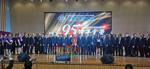 一众喜宾及霹雳中华大会堂全体理事，一同出席霹雳中华大会堂95週年堂庆、青年团及妇女组25週年晚宴。