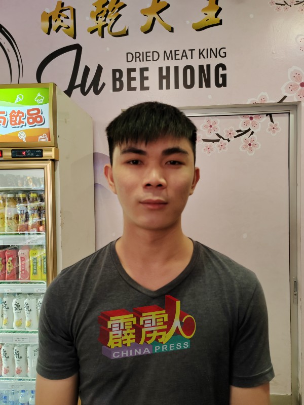 祥记肉干行东主刘宇铭