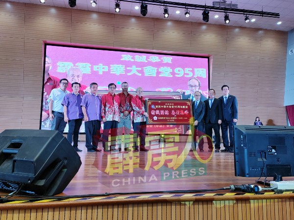 吴添泉（左6起）赠送牌匾给关和贵。