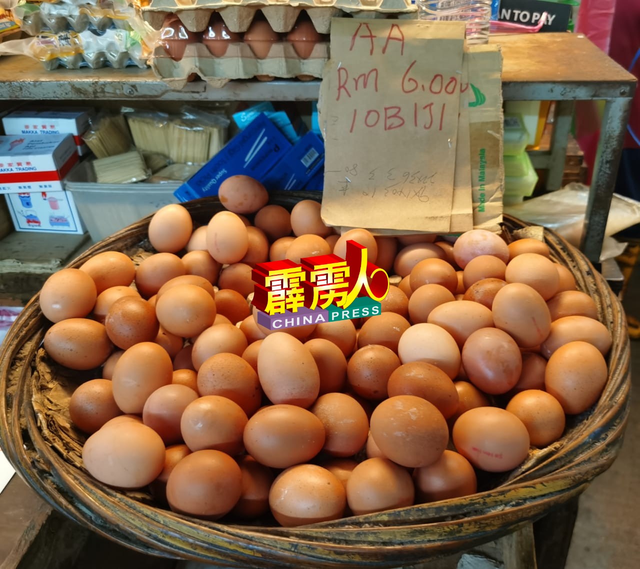 部分AA的鸡蛋卖至60仙一个。
