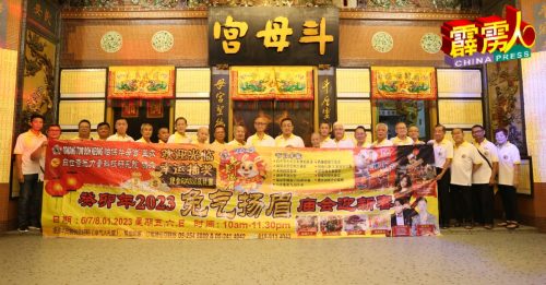怡保斗母宫 办3天新春庙会