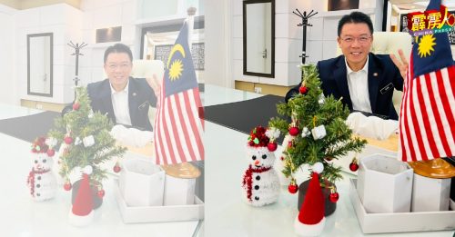 愿继续共享维护和谐与爱           倪可敏：圣诞节快乐