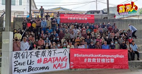 何子扬：公布甘榜拉惹山坡开发地段环评报告 防土崩悲剧重演