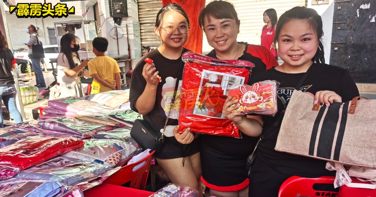 徐凯芬（右起）、薛来银及何依萍展示免子造型的锁匙圈、红包封及红彤彤的床套。