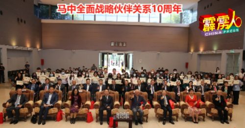 中国大使奖学金   迄今259优大生受惠