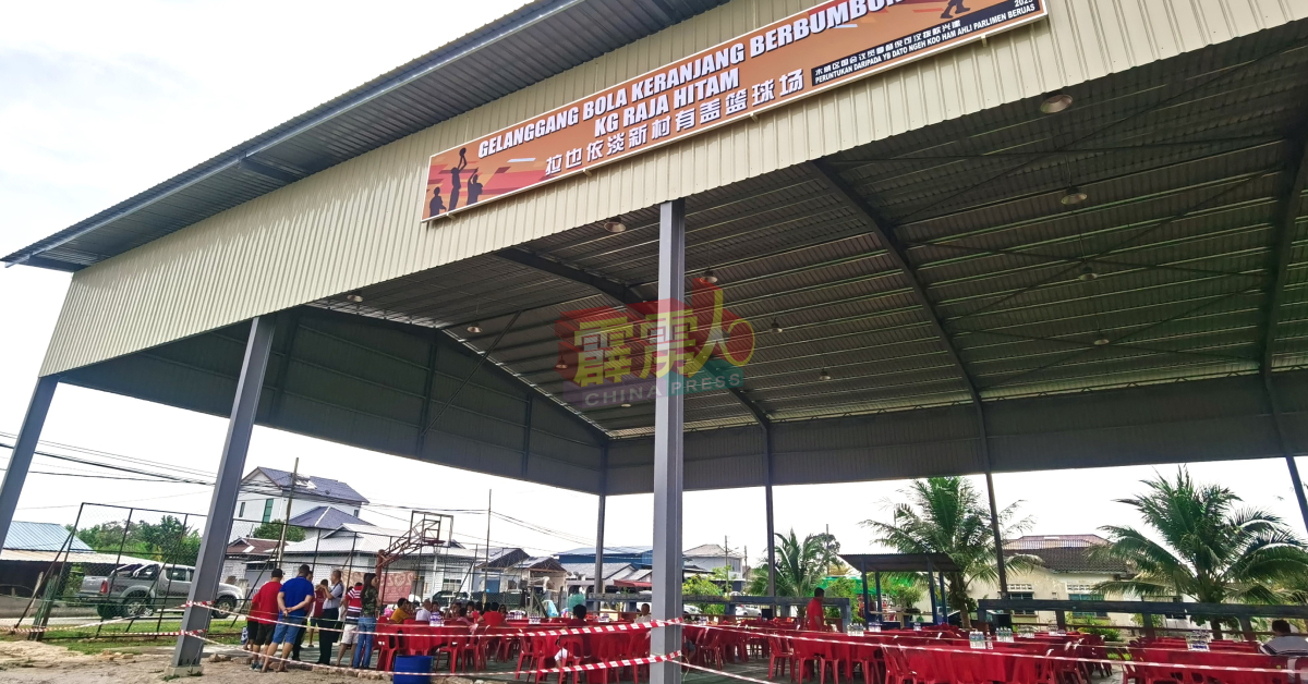 拉惹依淡新村有盖篮球场于2023年农曆新年前已竣工。