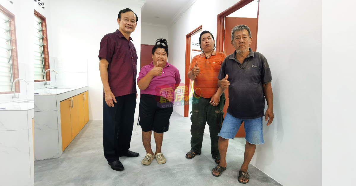 刘主富（右）和2名儿子非常满意重建后的住家，并感谢倪可汉（左）和团队的协助。