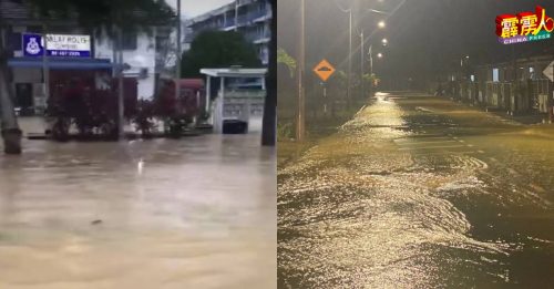 豪雨下不停          霹雳多区淹水     务边警局也遭水劫
