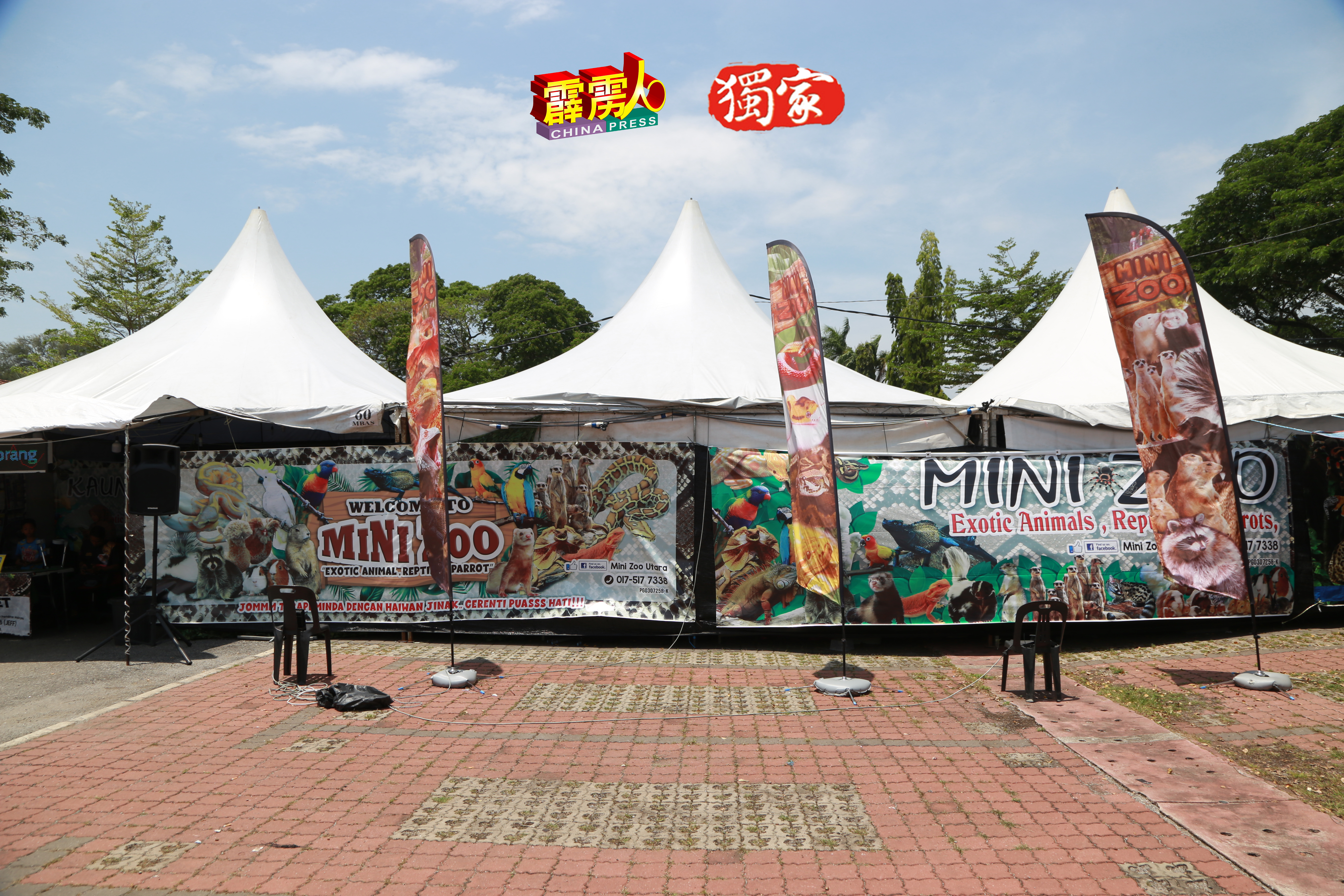 迷你动物园从3月10日至19日（上午11时至午夜12时），一连10天在霹雳州江沙柏迈年广场展出。