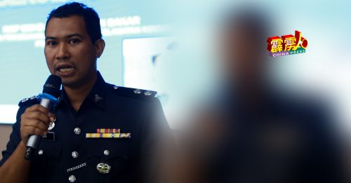 ◤霹雳头条◢无论是生理、心理或网络霸凌 沙里扎：皆面对刑事法律起诉