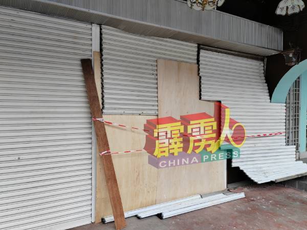 才营业4个月的煎堆冰店，遭一辆轿车撞入店内，导致该店铁闸暂时只能用木板围起。
