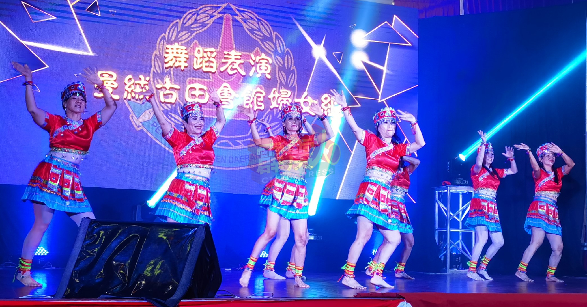 曼绒古田会馆妇女组呈献舞蹈表演。