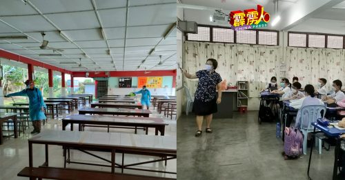 ◤霹雳头条◢◤校园内强制戴口罩建议◢强制与否  大家都一直戴着  各班级复课前皆全面消毒