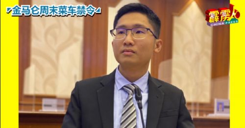 ◤金马仑周末菜车禁令◢ 何子扬提七短长期方案  吁彭州政府取消禁令
