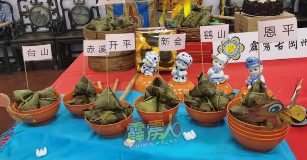 霹雳古冈州公会属下拥有6邑，各邑也有不同的粽子，唯皆传承端午节。