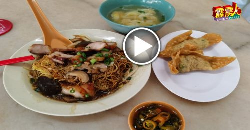 ◤大食广◢电子工程师改钻厨房 肉碎冬菇汁云吞面古早味浓