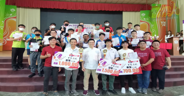 2023年霹雳中学华语时事常识赛圆满结束，个人奖全体优胜者与黄家和（前左3）等分享喜悦。