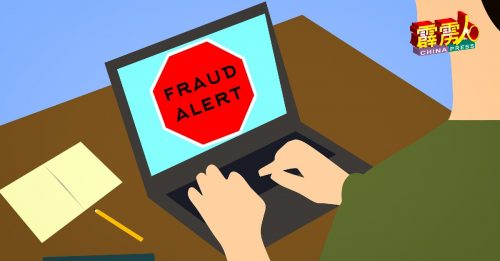 色字头上一把刀！ 裸聊要挟  华男遭敲诈20万