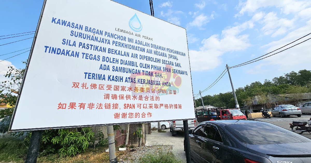 霹州水务局在双礼佛渔村主要道路旁，树立警示站板，警惕民众遵守法规。