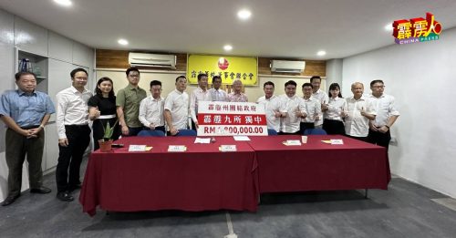 ◤霹雳头条◢年内第二 拨  霹9独中分享180万