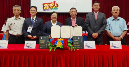 台湾慈中 崇华独中 结为姐妹校