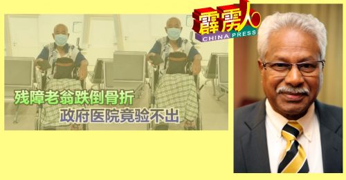 金宝医院  显示器太旧  西华：影响X光片精准度