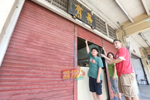 再不舍，生活也要前进。嘉宾茶室周日中午2时拉上铁闸门，宣告门市熄灯。