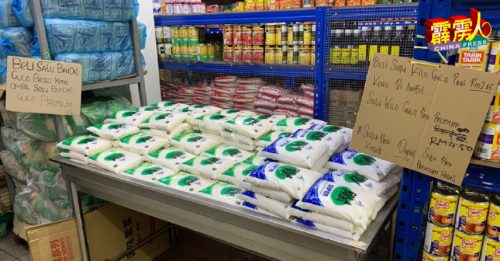 买粗糖前需先买精制白糖？ 执法员便衣扮顾客揭发违规商家
