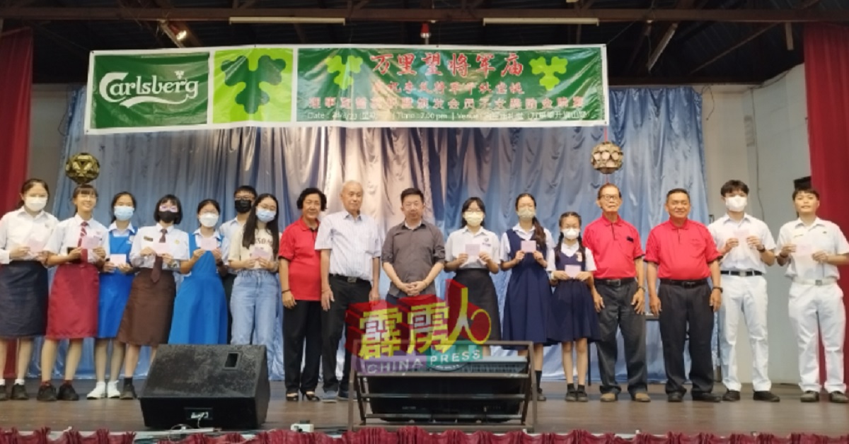 甄振华（左9）颁发奖励金给学业优异的会员子女；左8起为冯秀英、周锦欢、黄钦贤及彭锦富。