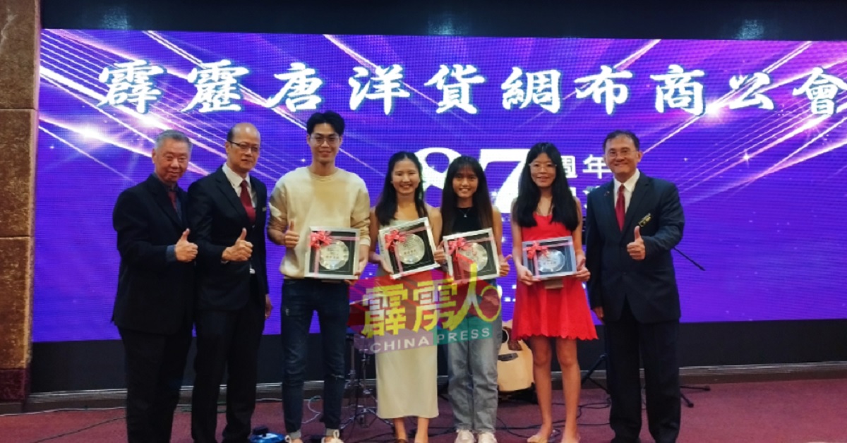 叶志强（左起）、蔡志钧及叶碧威（右）为会员子女颁发大专毕业表扬奖。