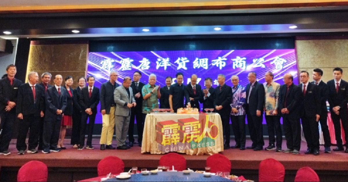 蔡志钧（右8）带领全体理事切蛋糕，庆祝该会成立87周年。