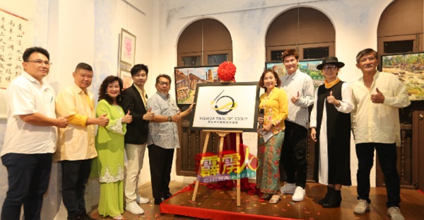 马来西亚霹雳美术协会于周四（21日）正式启用新标志。左起为陈思伟、赖伟权、陈宝云、黄诚然、卡米尔、伍淑萍、张与辰、周晓玲和黄保发。