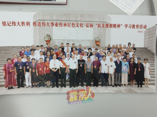 马燕图（前排左5）今年出席弘扬“抗美援朝精神”学习教育活动。