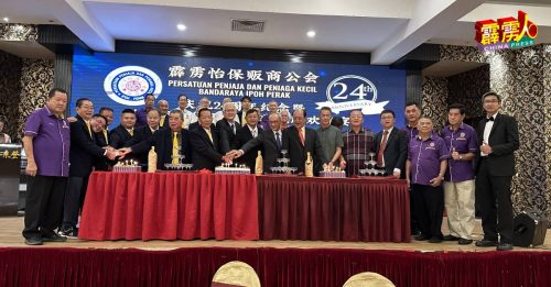 ◤怡保贩商公会24周年纪念◢ 小贩营运需走向企业现代化 温进良：应多组团出外考察