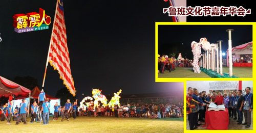 黄东春：各族互欣赏 文化汇演  加深了解