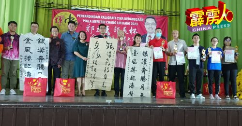 郑立慷杯全国书法赛今引爆  400人参加  反应热烈
