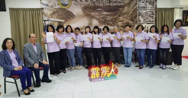 李志浩（坐者右起）与刘玉琼联合为妇女组新届理事主持监誓仪式。