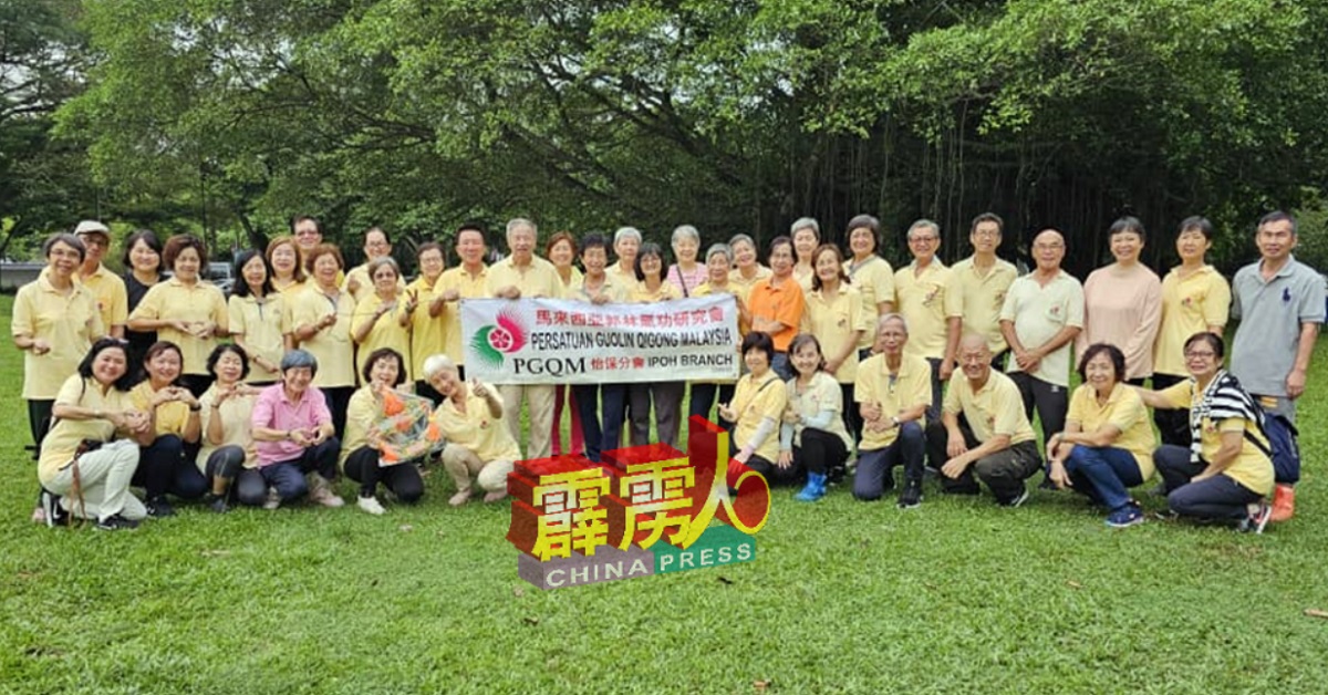 郭林气功研究会怡保分会会员一同相聚DR公园集体练功。