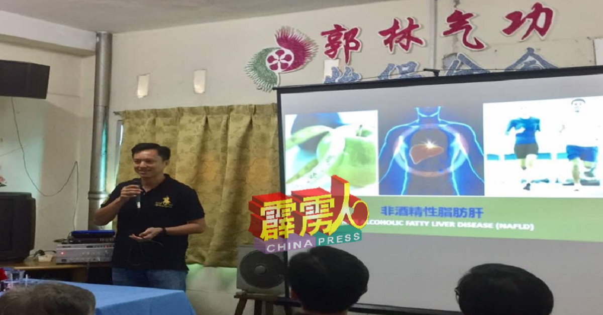 该分会于2017年邀请新加坡政府医院肝胆胰外科与移植手术部门顾问甘俊豪（站者），进行抗癌讲座分享。