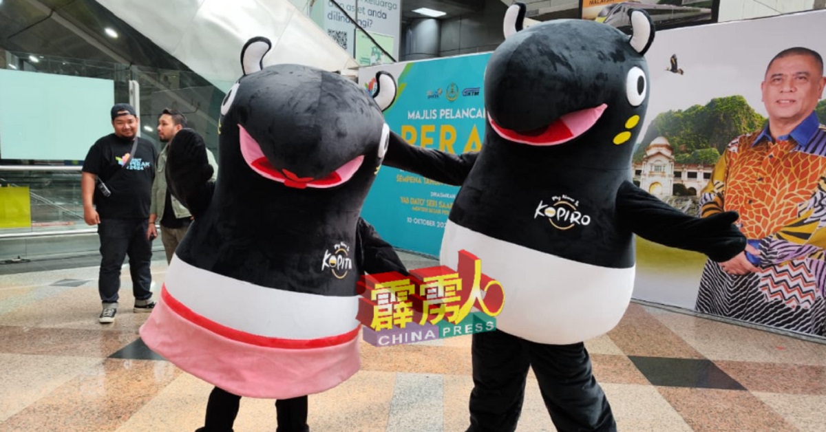 霹雳州的2个主要旅游吉祥物，分别是2024年的“Kopita”（左）和2018年的 “Kopiro”（右）。
