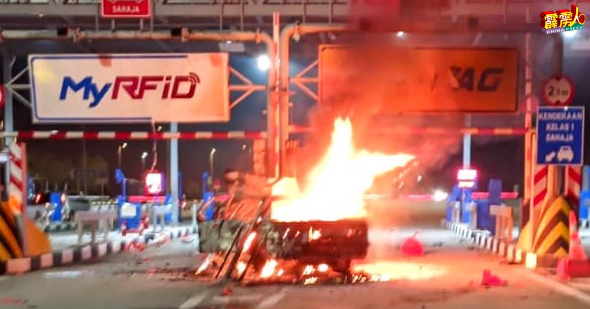 1辆丰田柯罗娜疑失控撞向收费站分界堤燃起大火，司机当场被烧成焦尸！