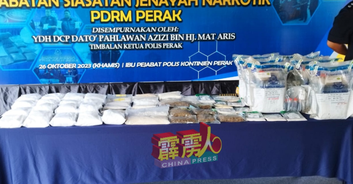 霹雳州警察总部肃毒组销毁总值211万1206令吉59仙的各类毒品。