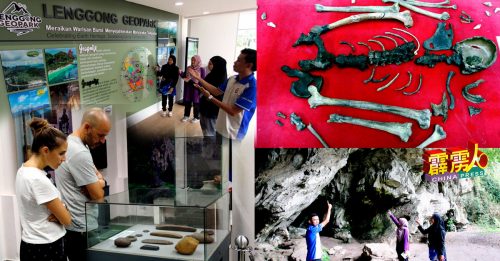 玲珑谷地质公园 藏馆  年底开放 展万年人骨