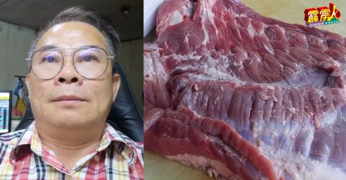 霹雳头条｜ 非洲猪瘟｜本地生猪少了逾50至60%  料农历新年迎另一轮涨价潮
