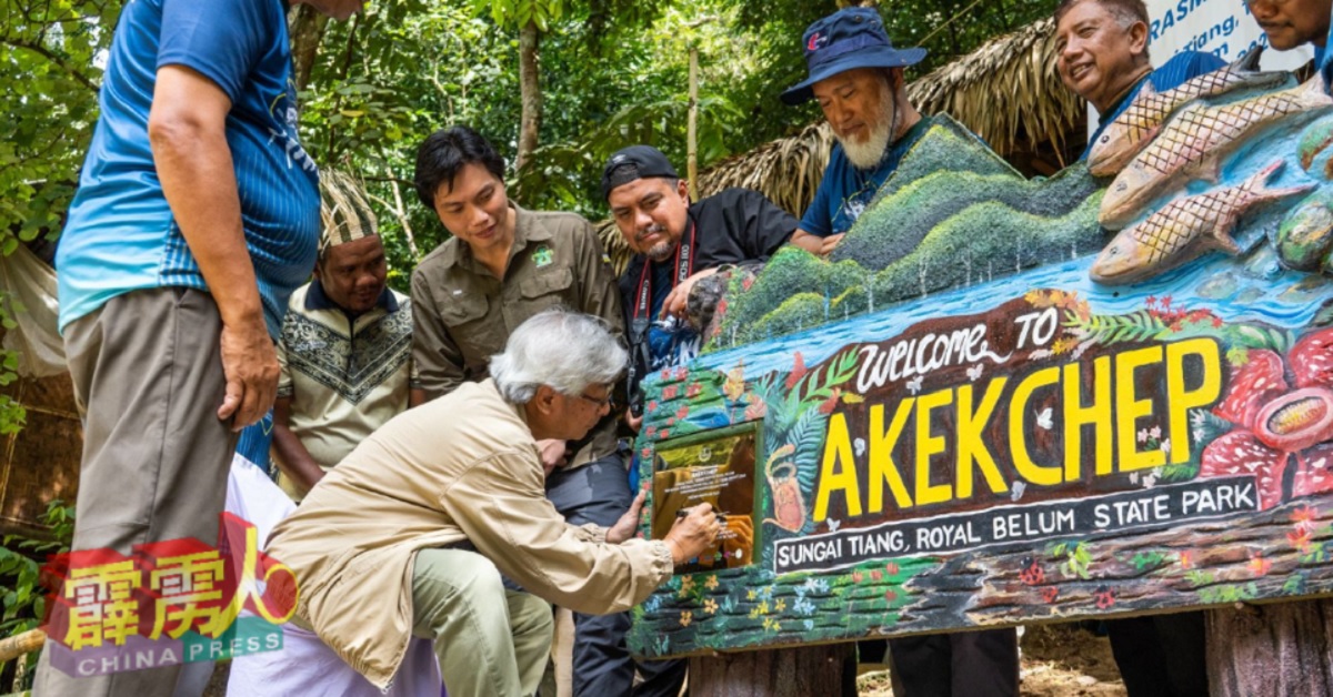 霹州三王拉惹依斯干达祖卡奈（坐者）于周五（17日）为首日落实开拓AKEKCHEP养殖区的广告牌签名。