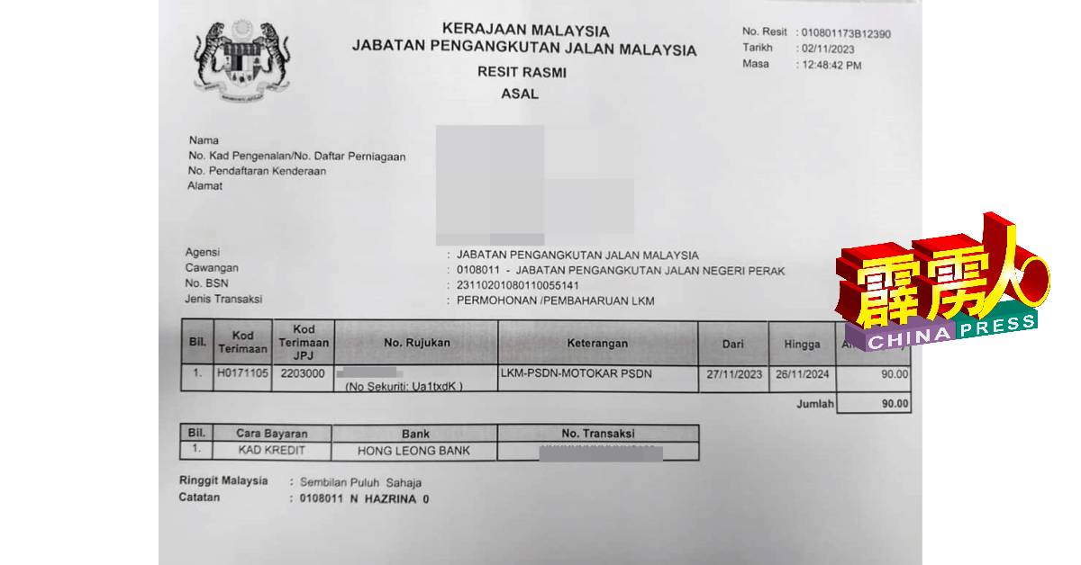 有中介指有些执法单位不会完全认可更新路税后的收据，因此车主遇上路障时需花更多时间来确认。