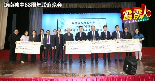 林国璋：华社基本教育   运用智慧保华小