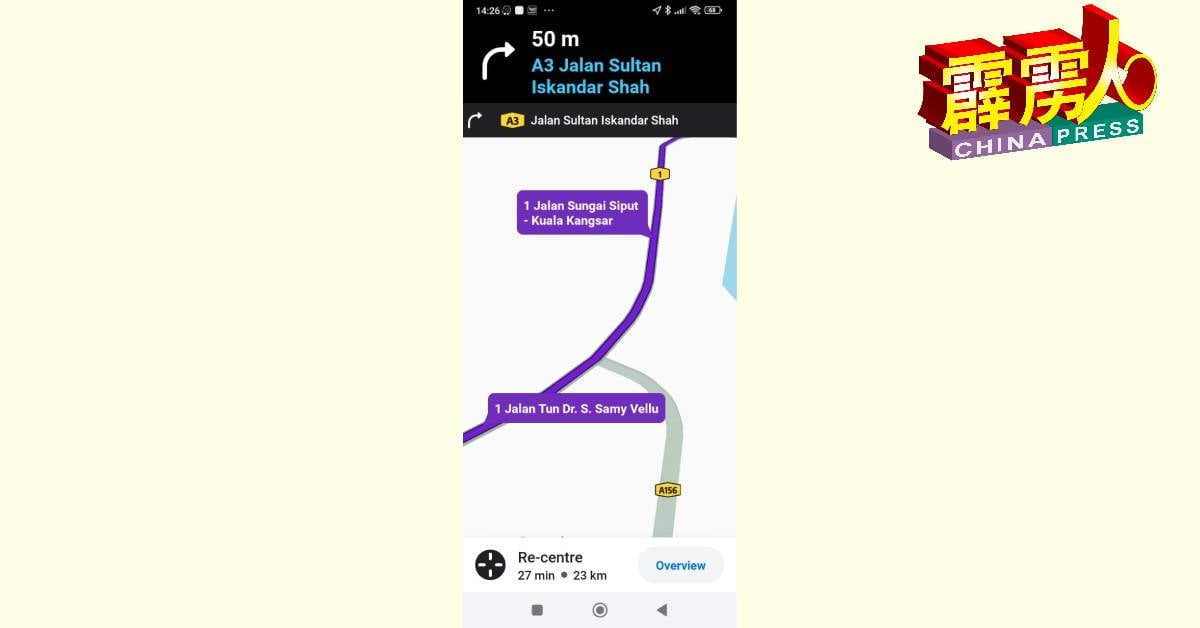 Waze导航出现“敦三米维鲁路”路线，不过从江沙与和丰交界处就开始了。